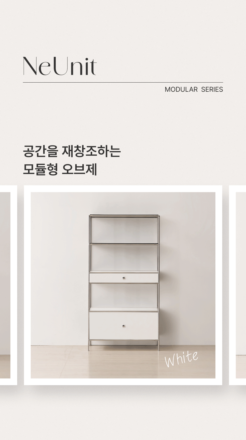 인트로 스토리 _쿠팡외