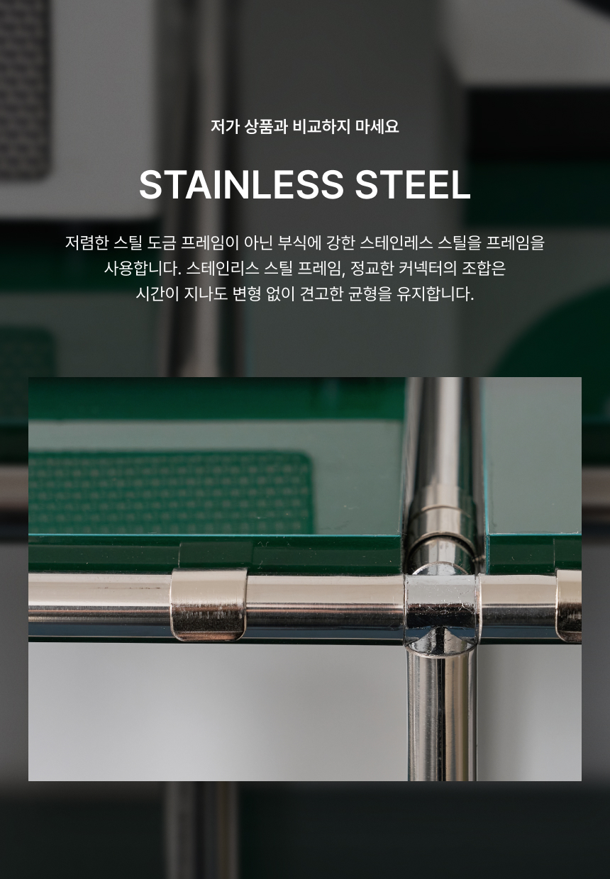  스틸 