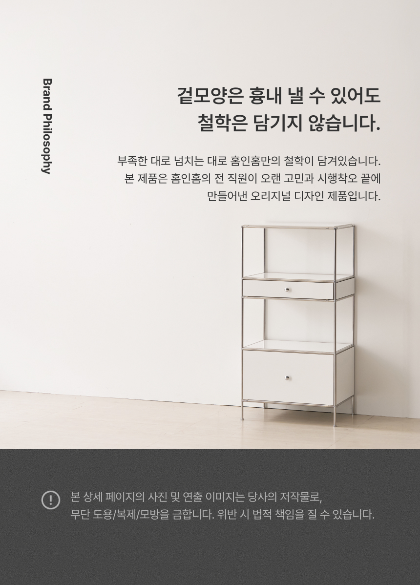  브랜드철학 