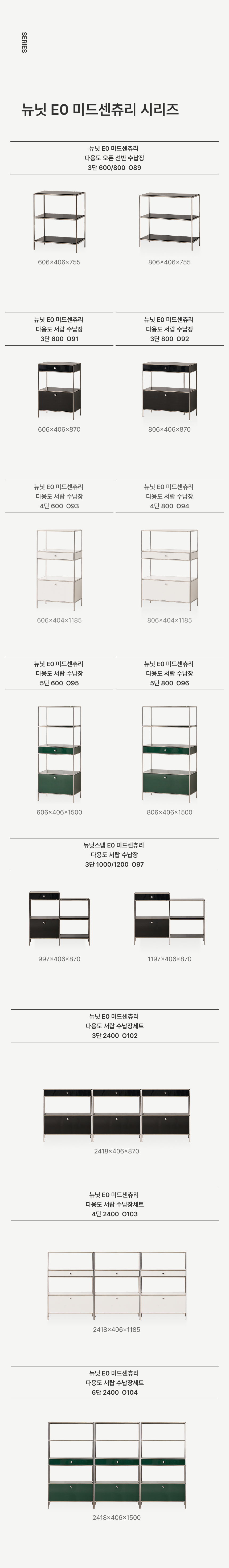 시리즈