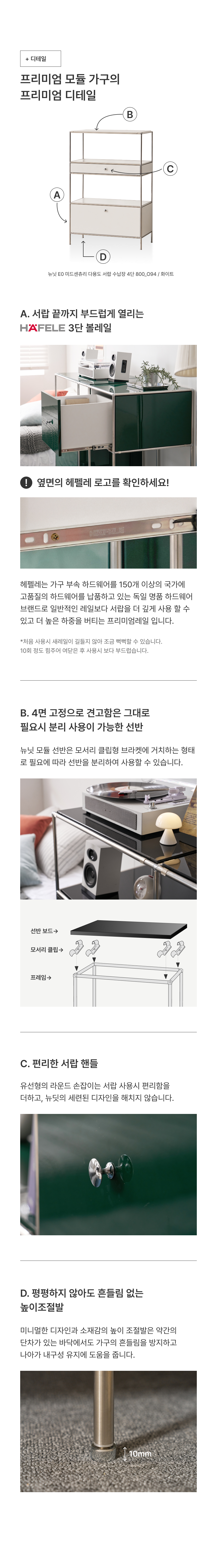 디테일