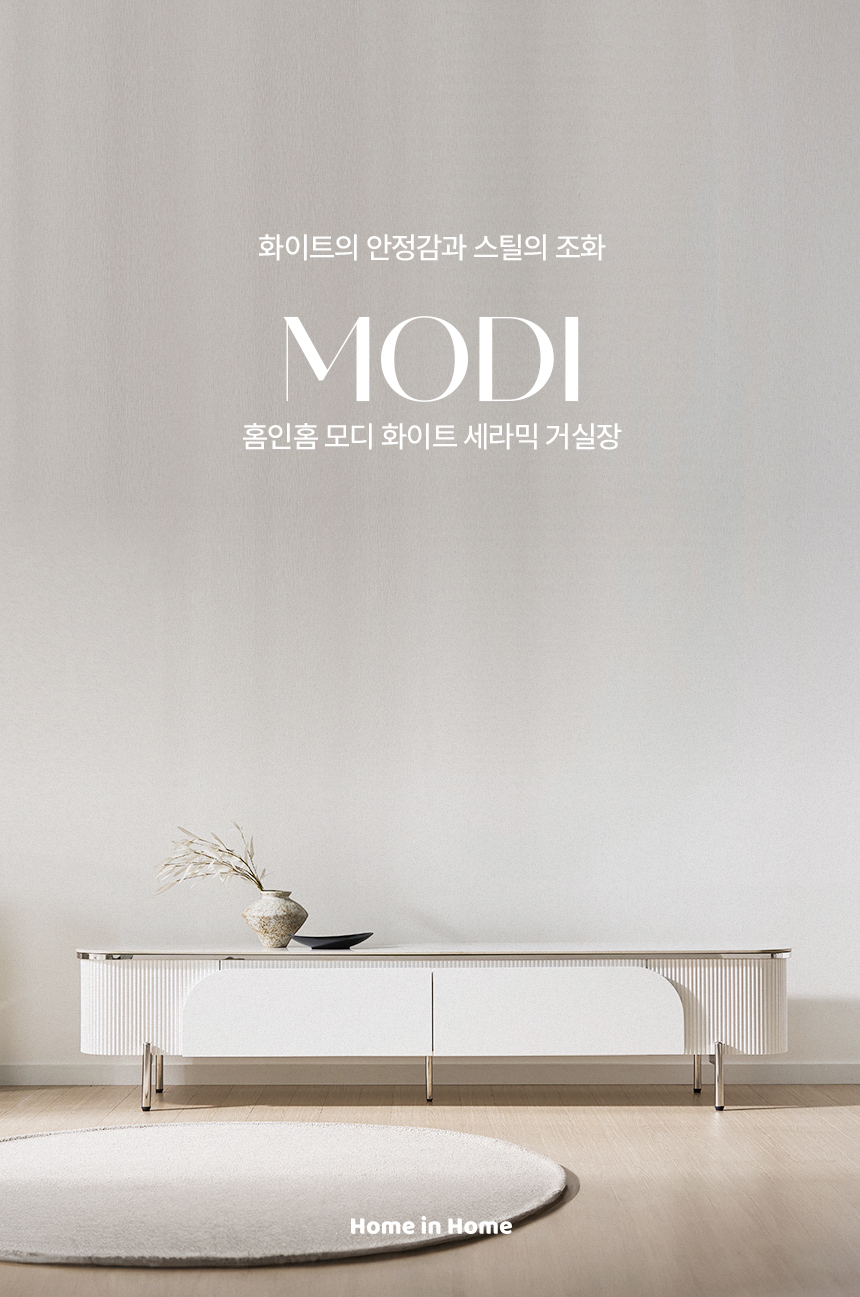 인트로
