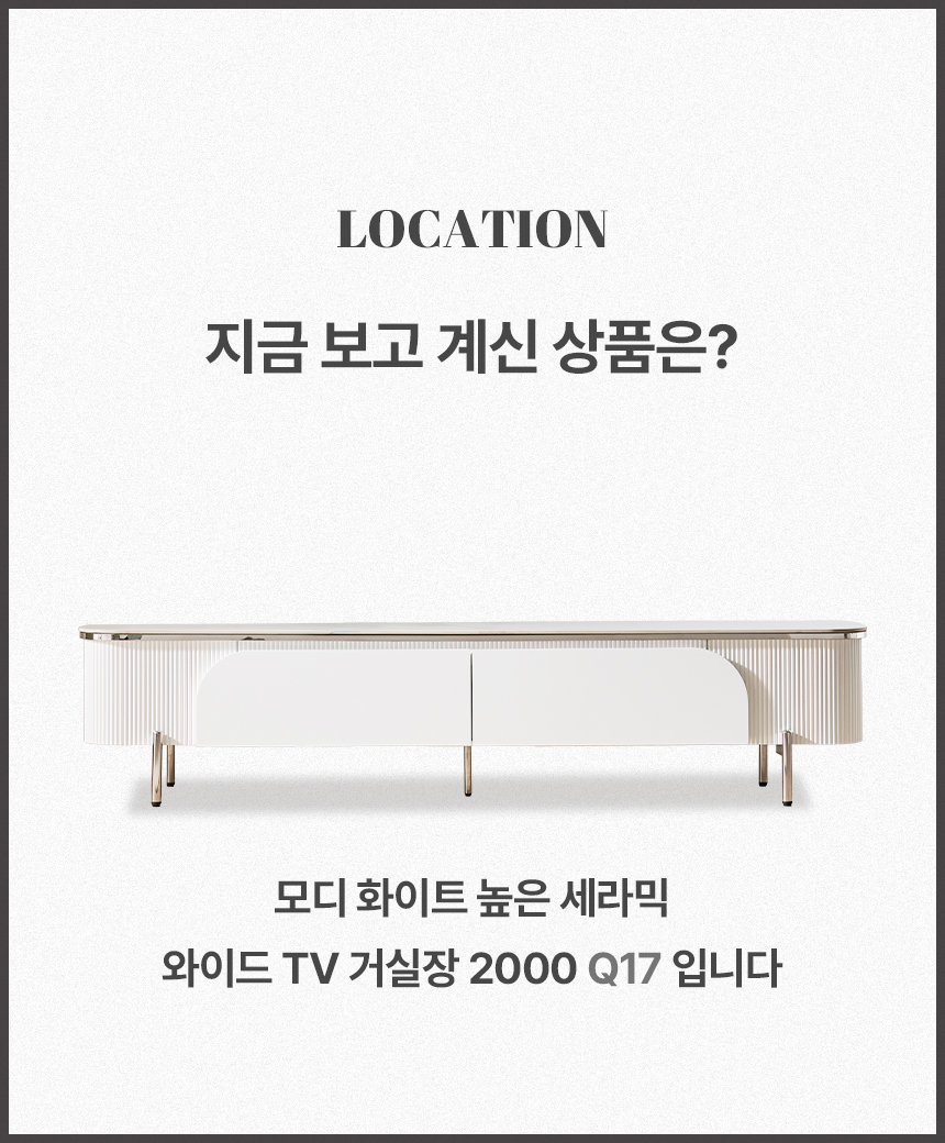현재보고계신제품안내