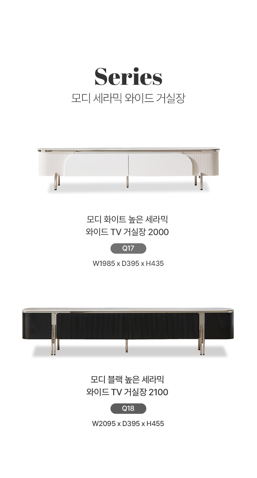 시리즈