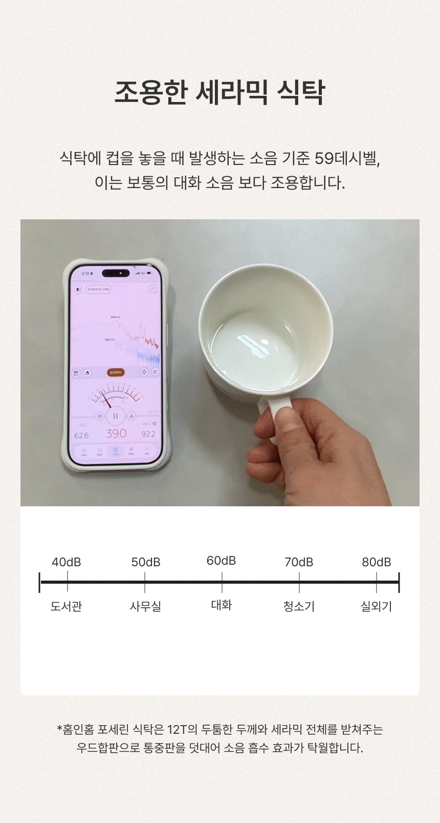 포세린세라믹 체크포인트_02