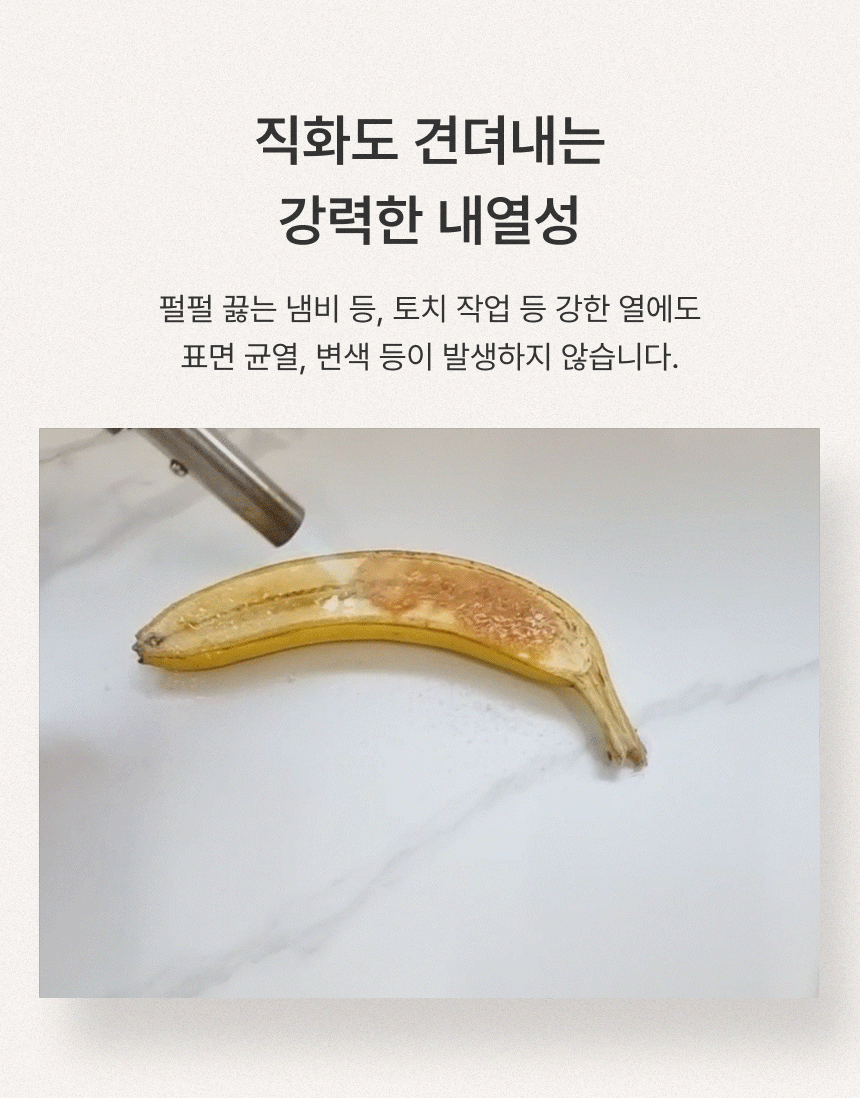 포세린세라믹 체크포인트_04
