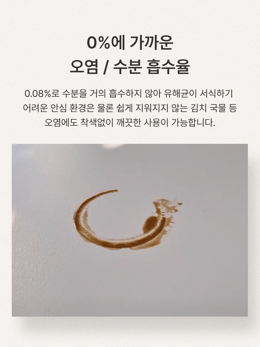 포세린세라믹 체크포인트_05