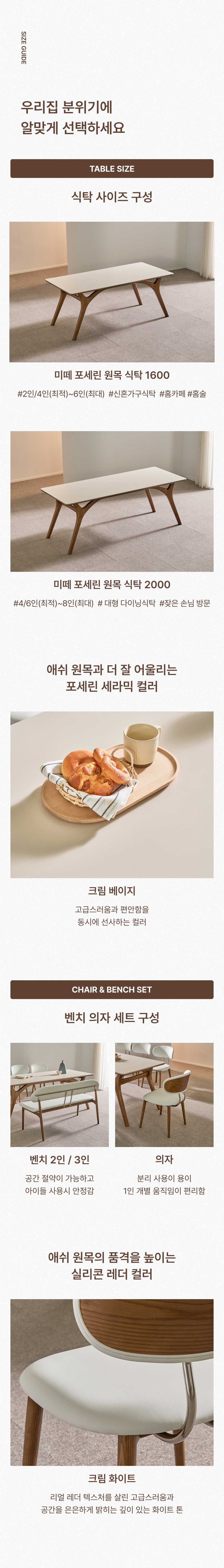 옵션안내