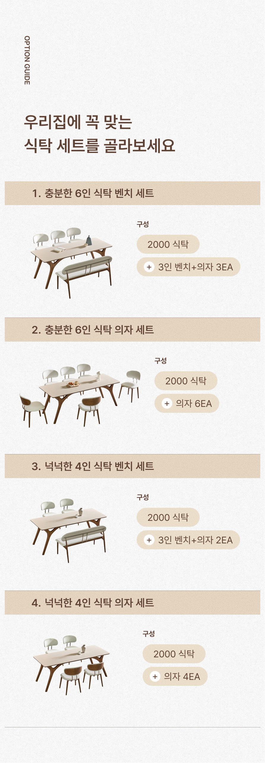 ★코드별