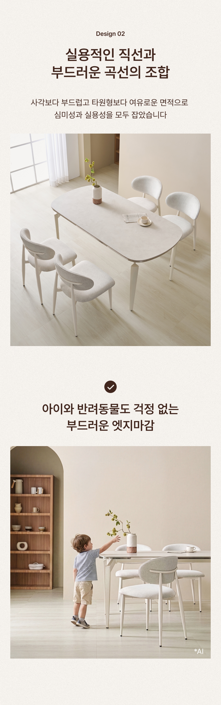 디자인포인트2