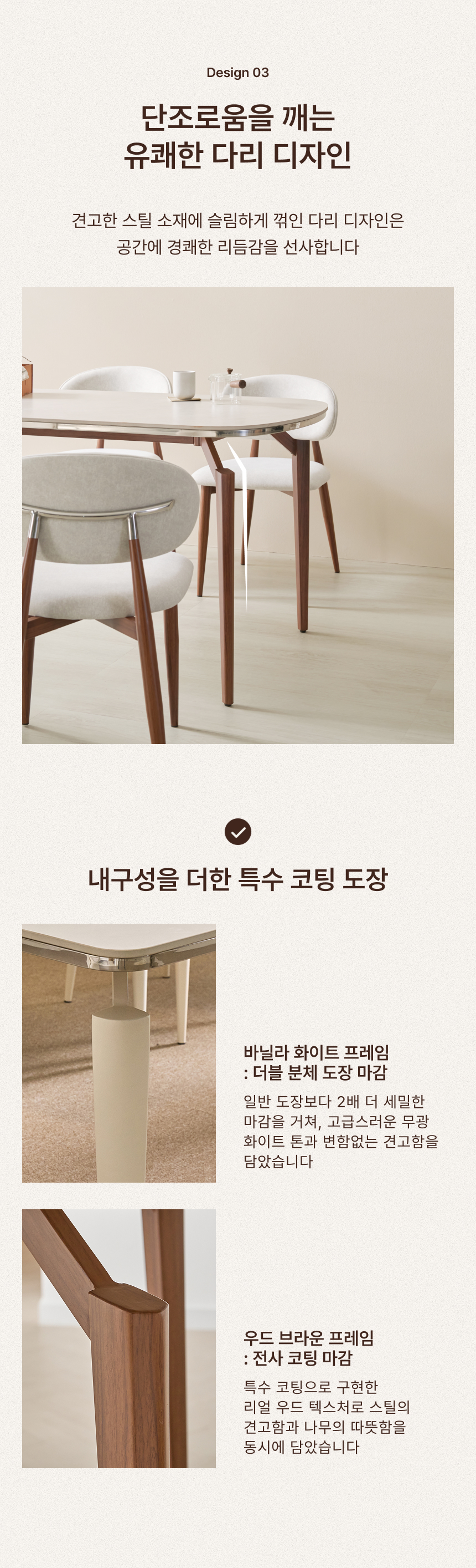 디자인포인트3