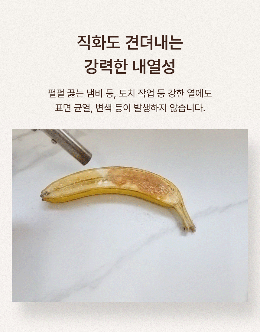 포세린4