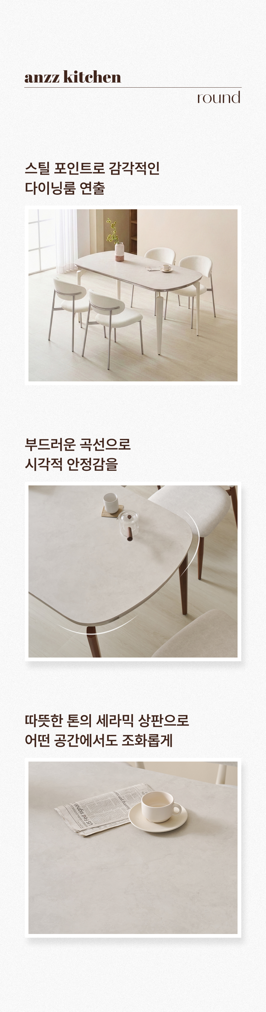 인트로 스토리