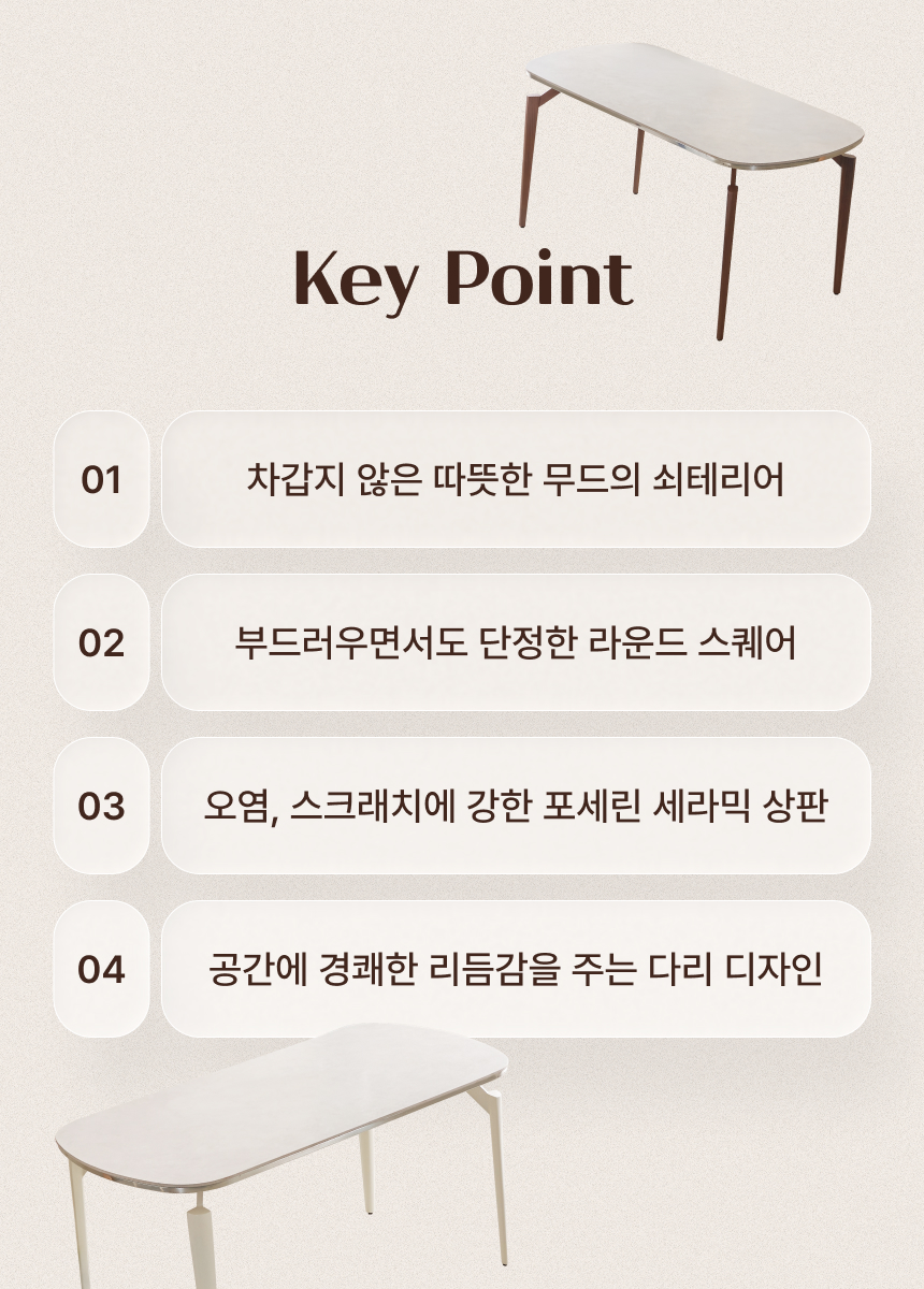  키포인트