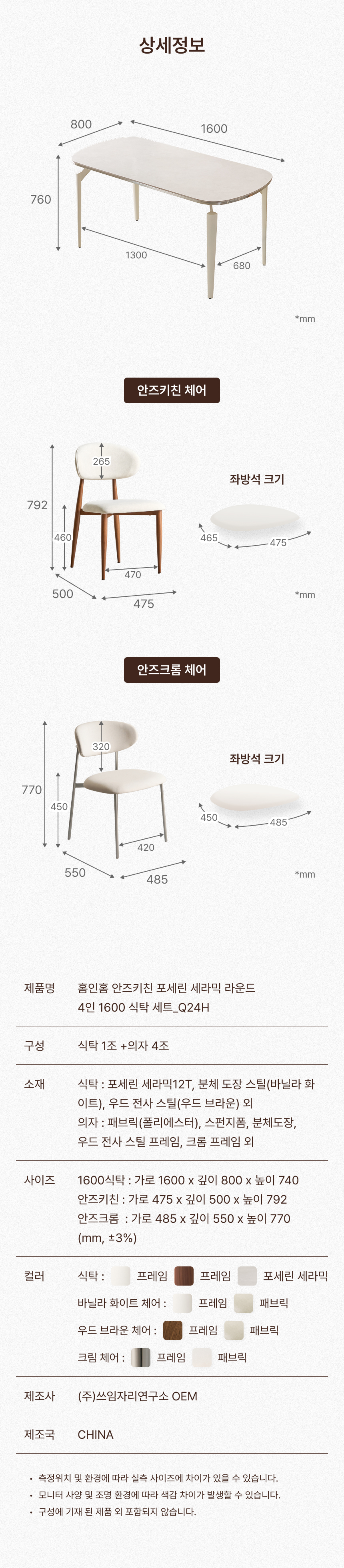 ★코드별
