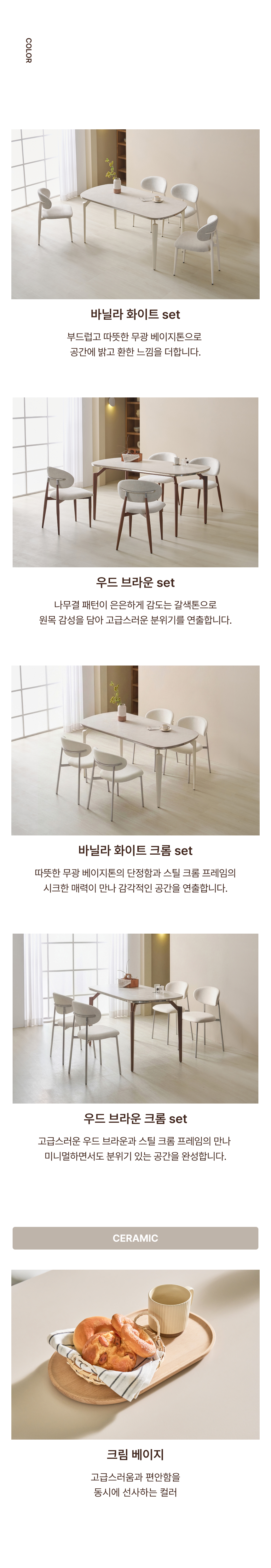 ★코드별 상세스펙