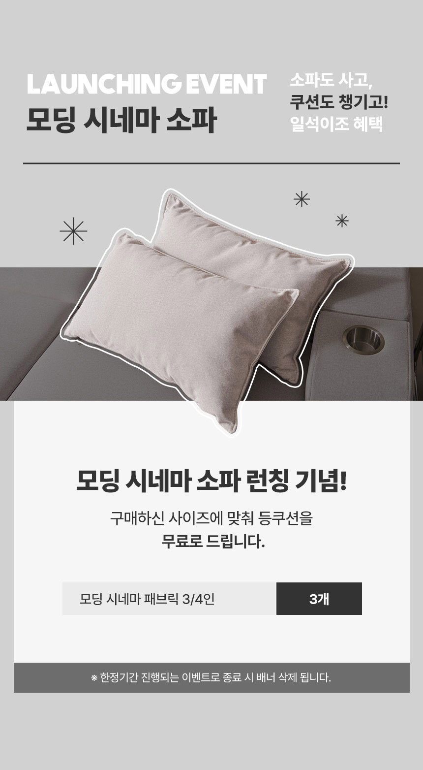 상품의 상세 설명 이미지