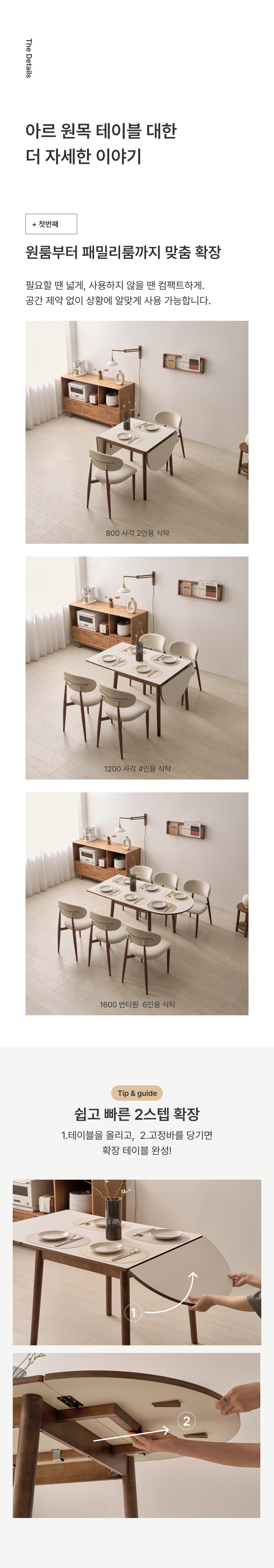 체크포인트