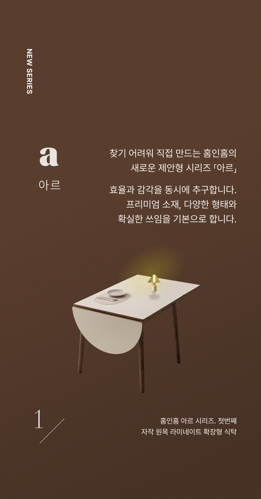 아르시리즈