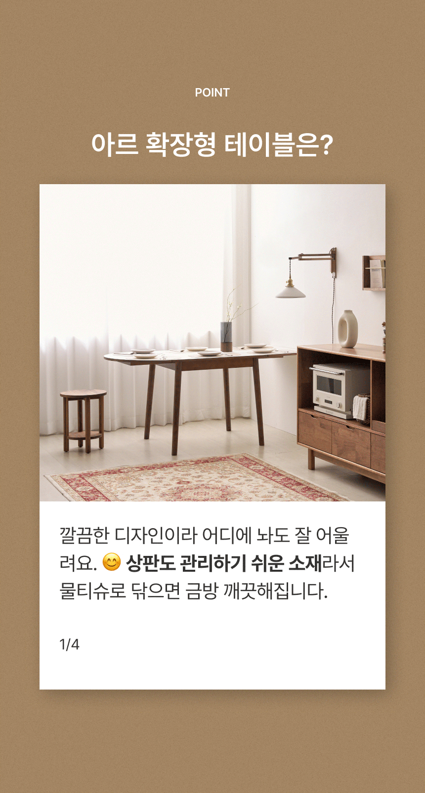 리뷰 공통