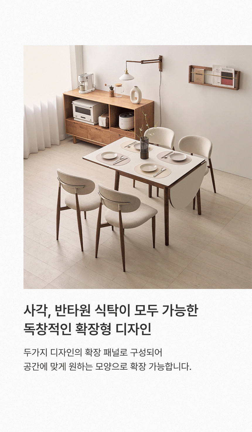 인트로 스토리 공통