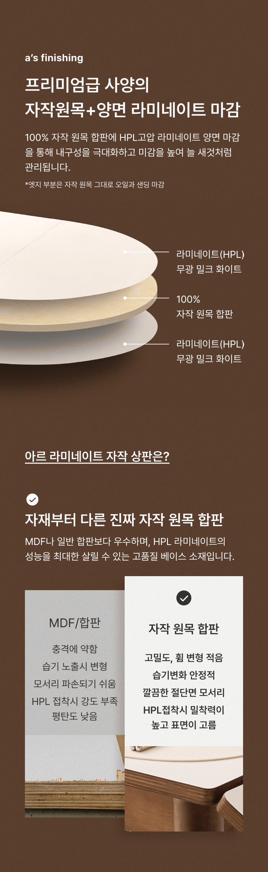 인트로 스토리 공통