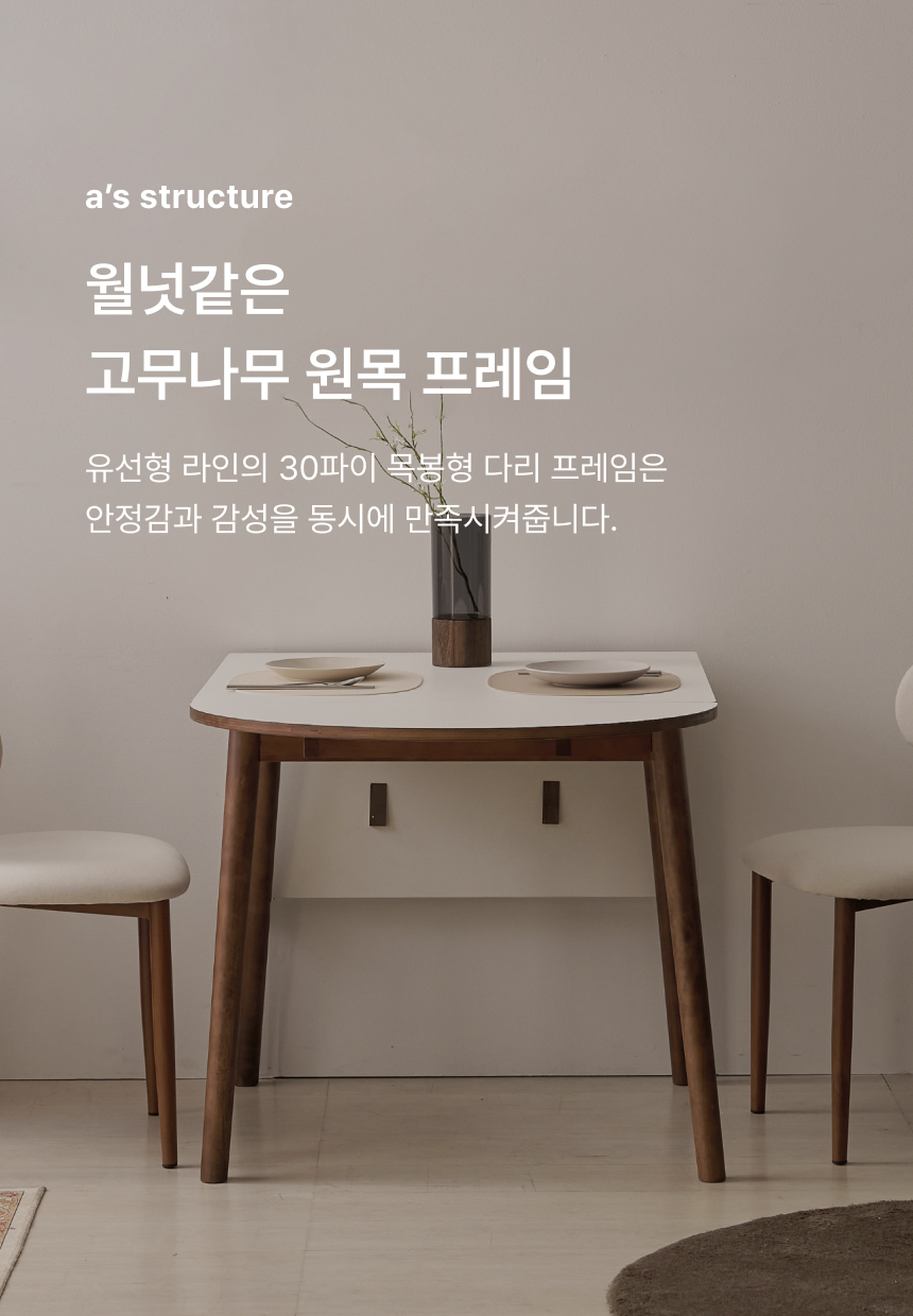 인트로 스토리 공통