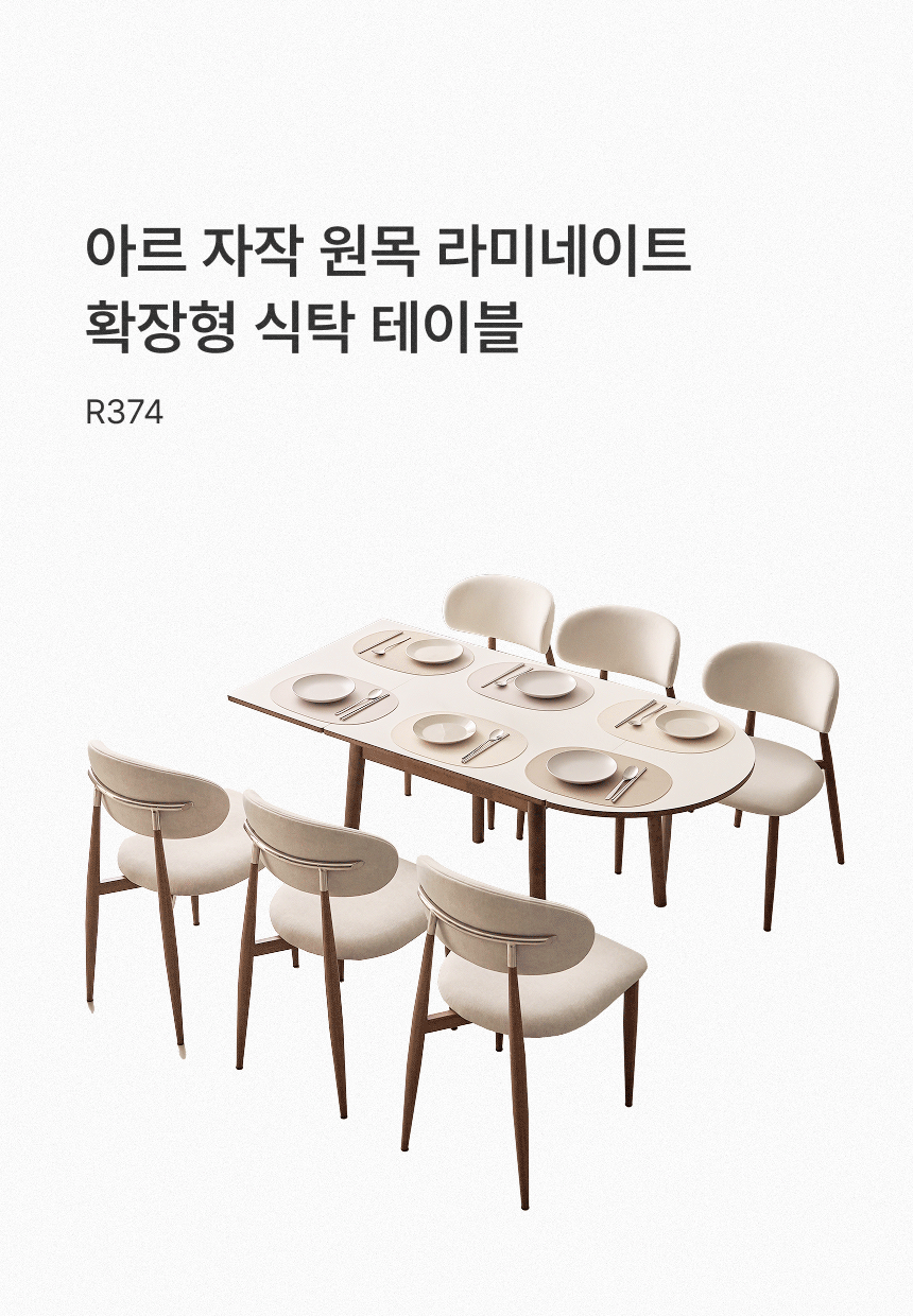 인트로 스토리 단품용 