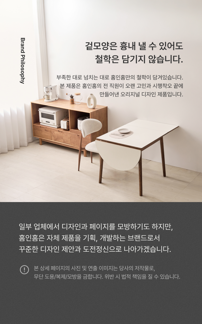 브랜드철학