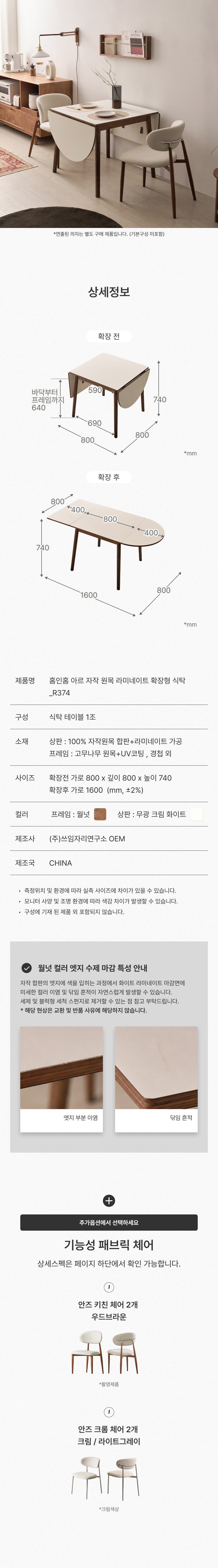 상세스펙