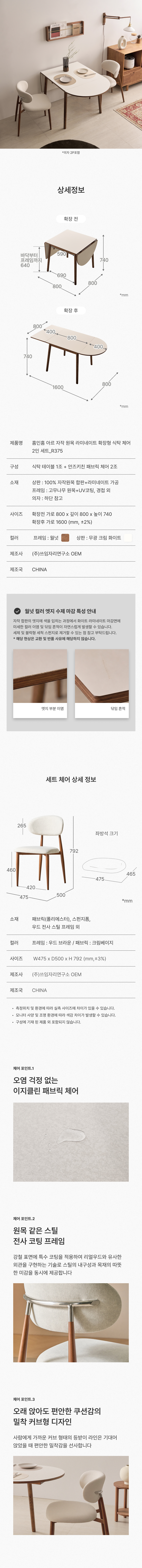 상세스펙