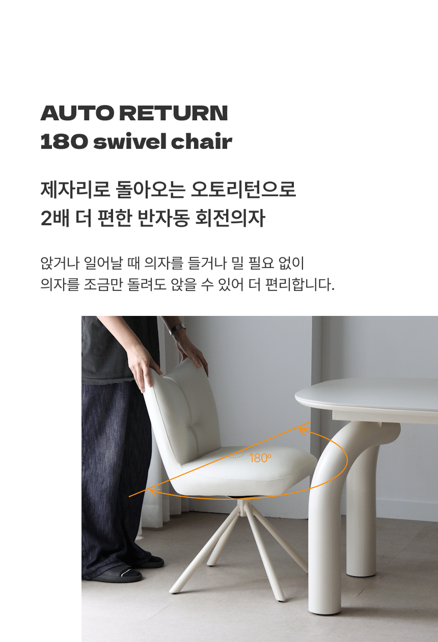 티티체어 체어옵션