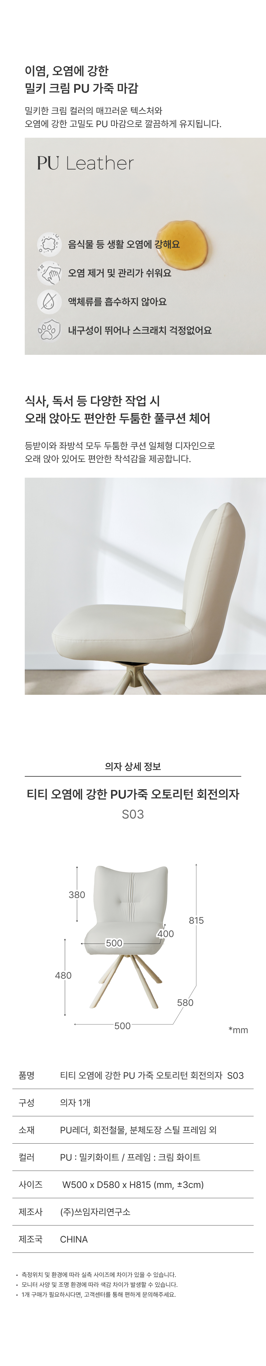 티티체어 체어옵션