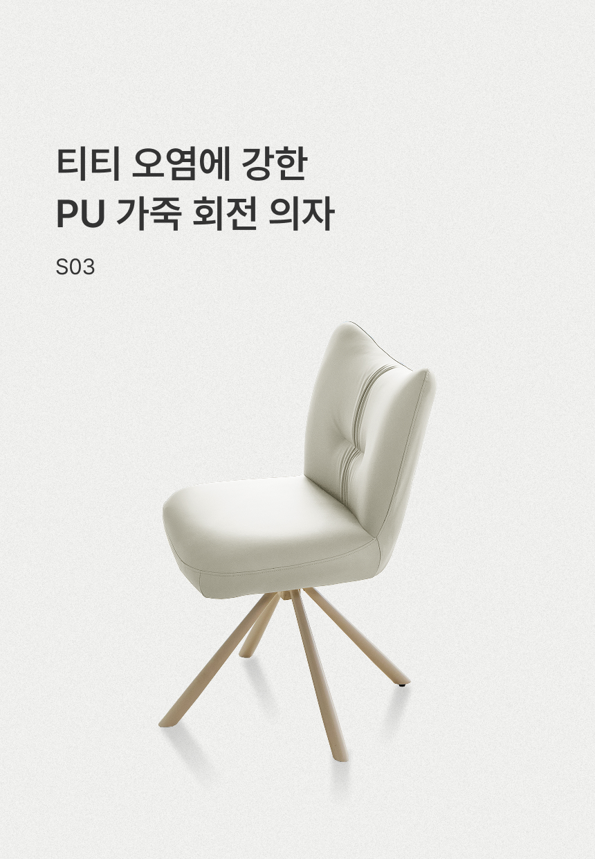 인트로내 제품별 타이틀 