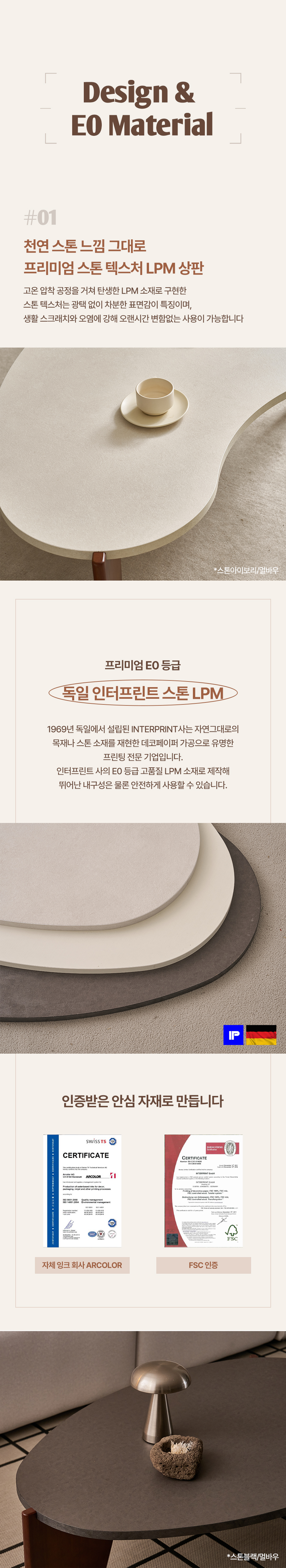 멜로우 라운드 원목 좌식 소파 테이블 V07 상세 이미지 12