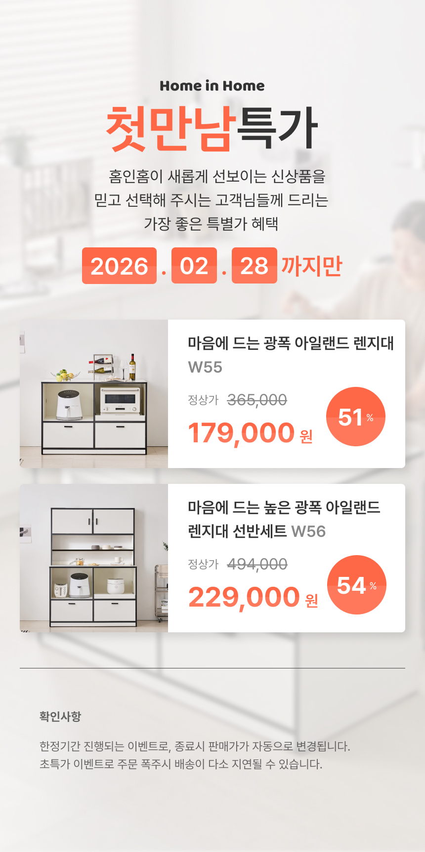 상품의 상세 설명 이미지