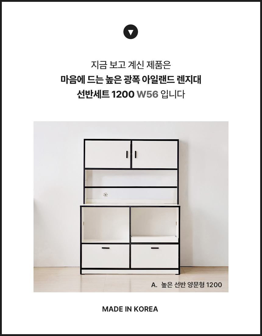 현재 보고 계신 제품 안내W55