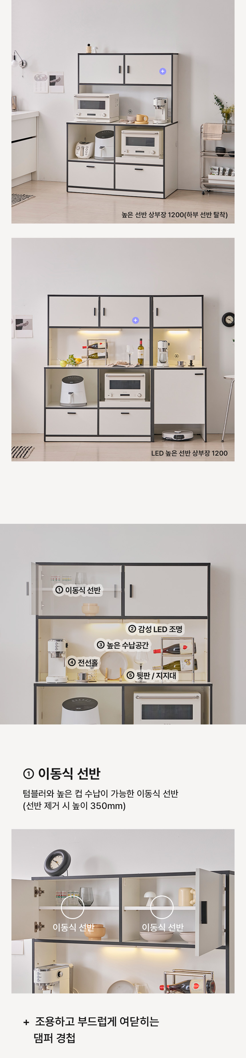 함께하면 좋은 상부장01