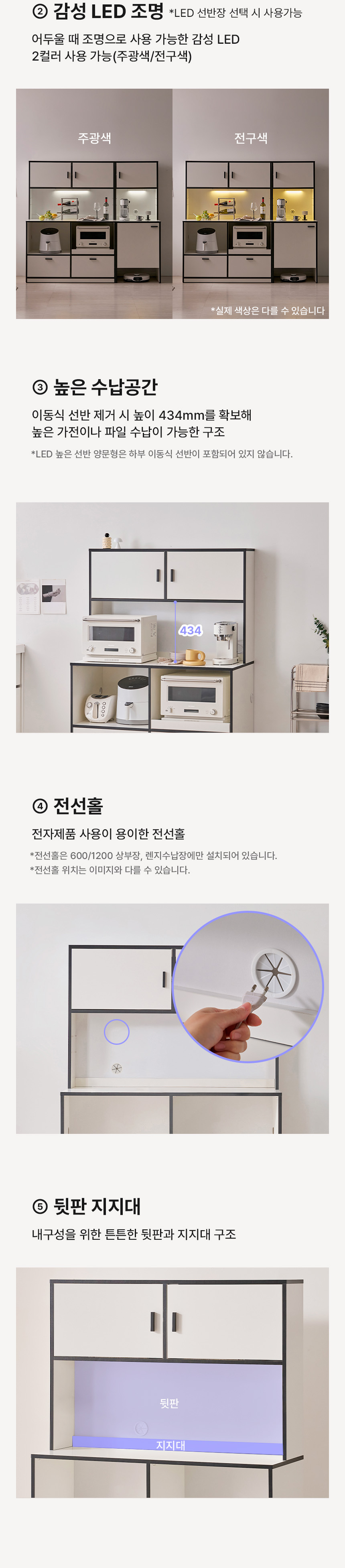 함께하면 좋은 상부장03