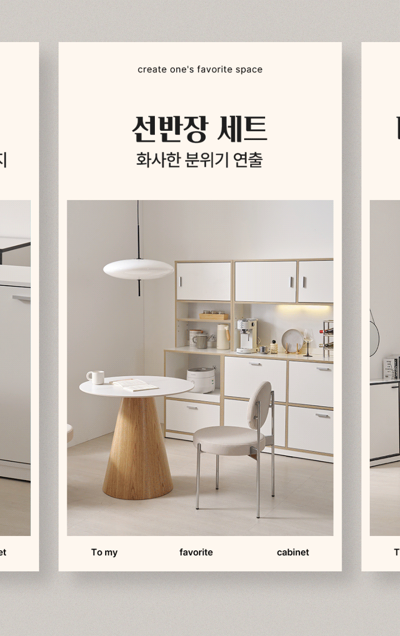 인트로키포인트