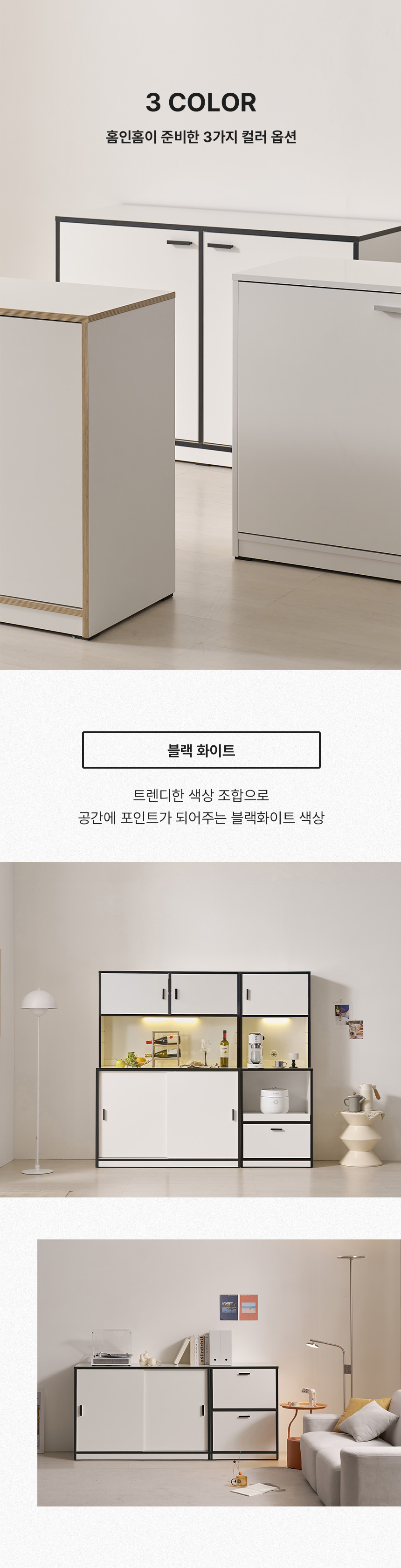 컬러옵션