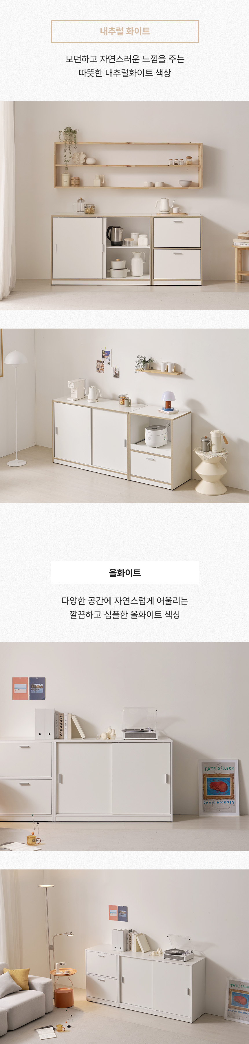 컬러옵션