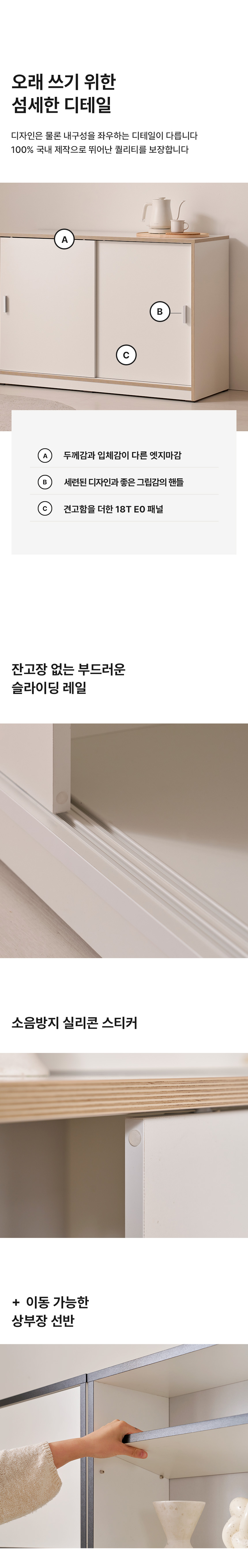 디테일