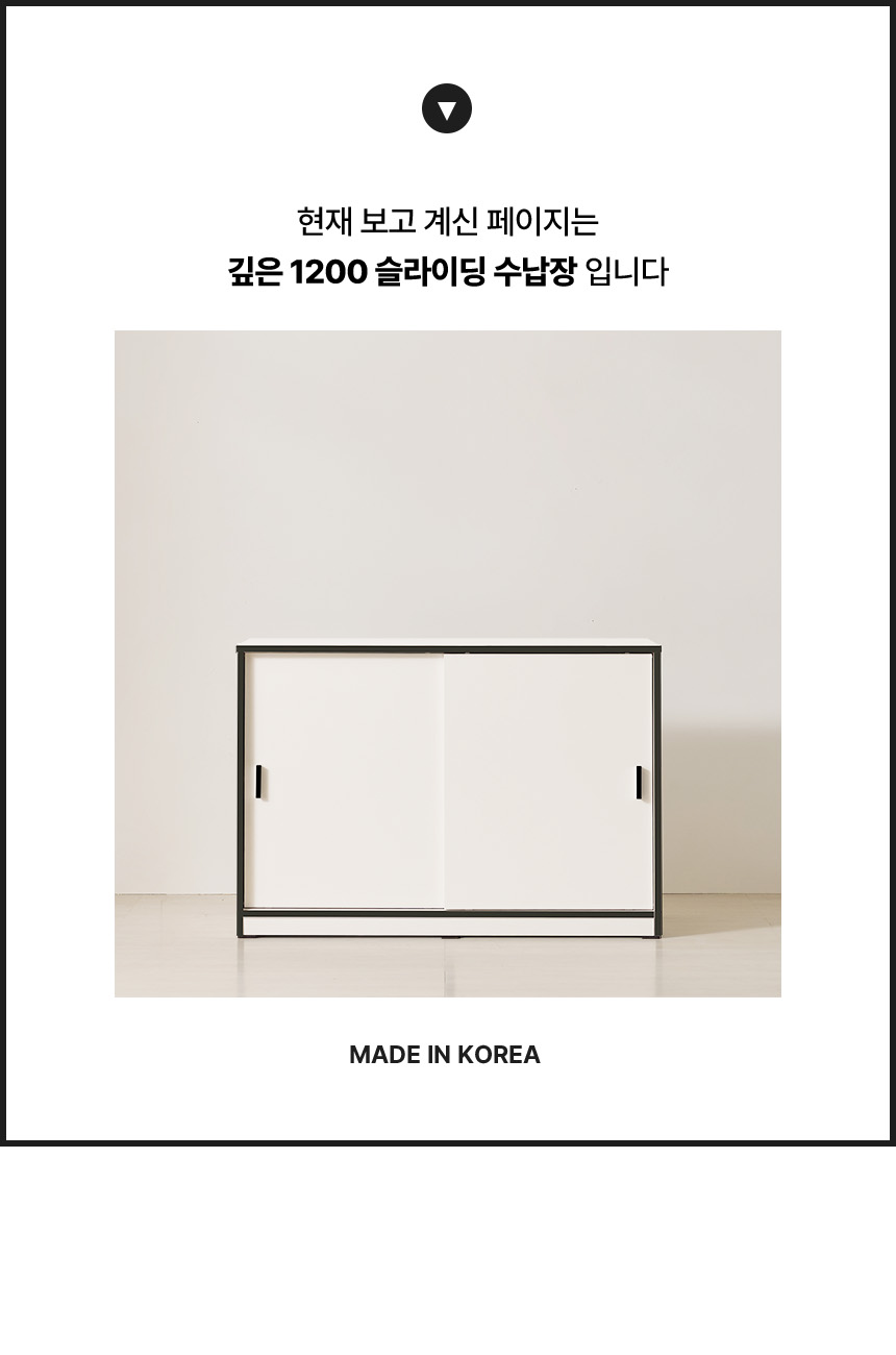 현재보고계신제품안내