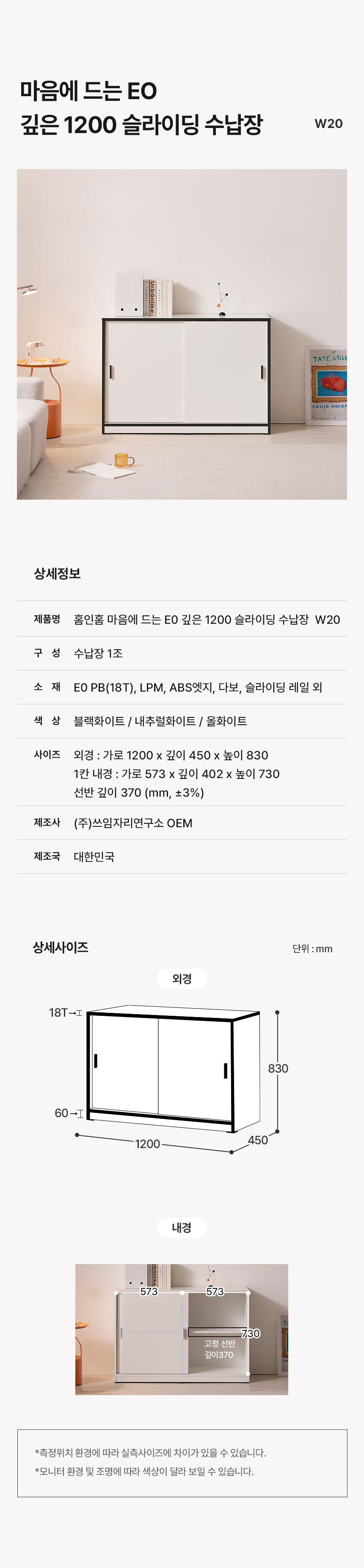 제품스펙
