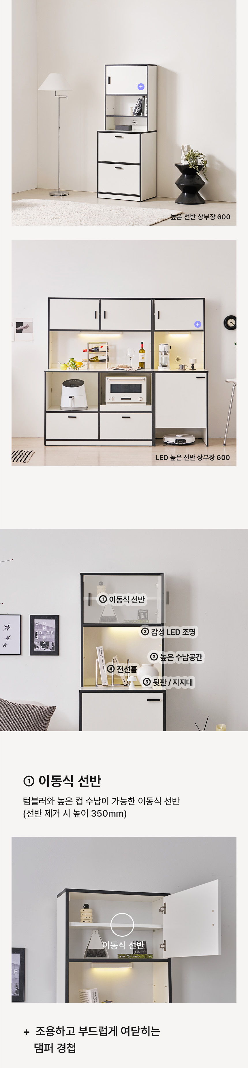 함께하면 좋은 상부장01