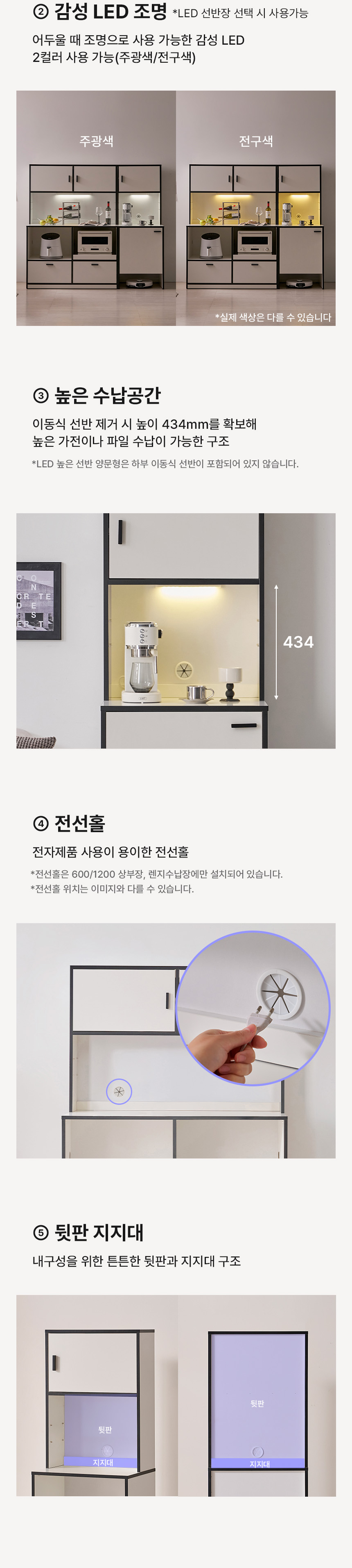 함께하면 좋은 상부장03