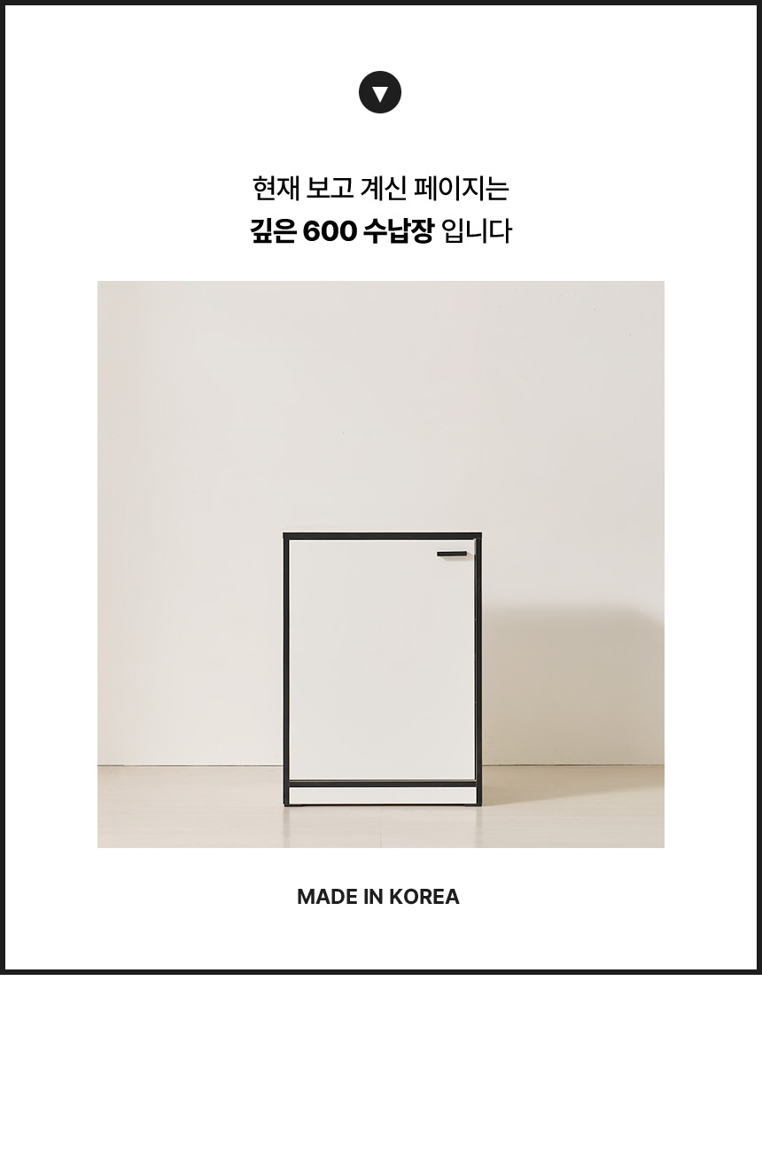 현재보고계신제품안내