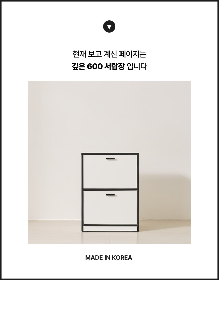 현재보고계신제품안내