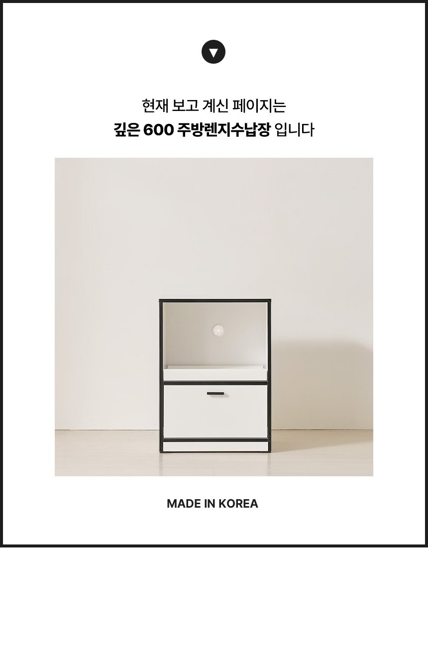 현재보고계신제품안내